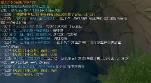 mlxg直播乞讨礼物，不给就删好友位？水友直接就杠上了